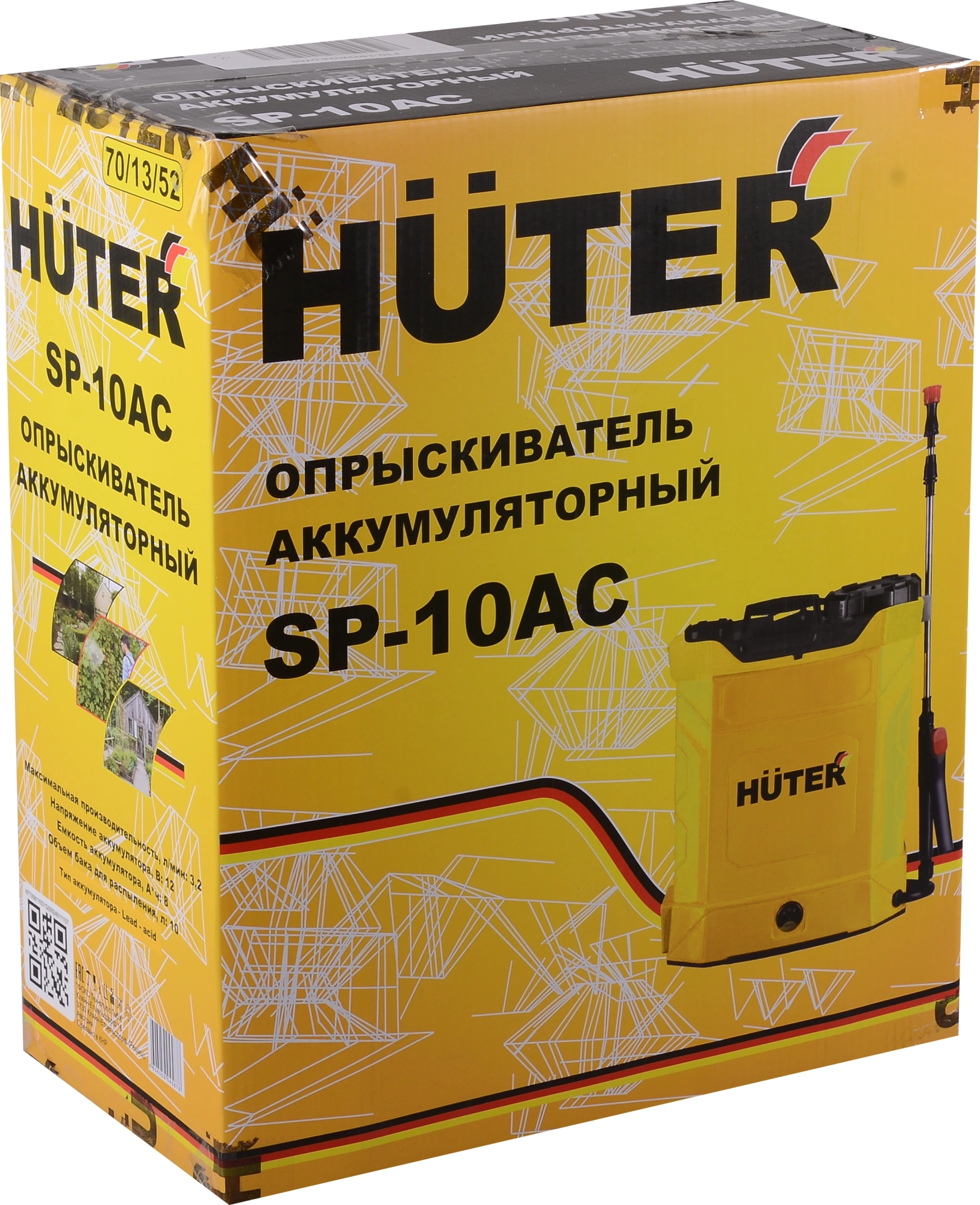 Опрыскиватель Huter SP-10AC желтый/черный (70/13/52)