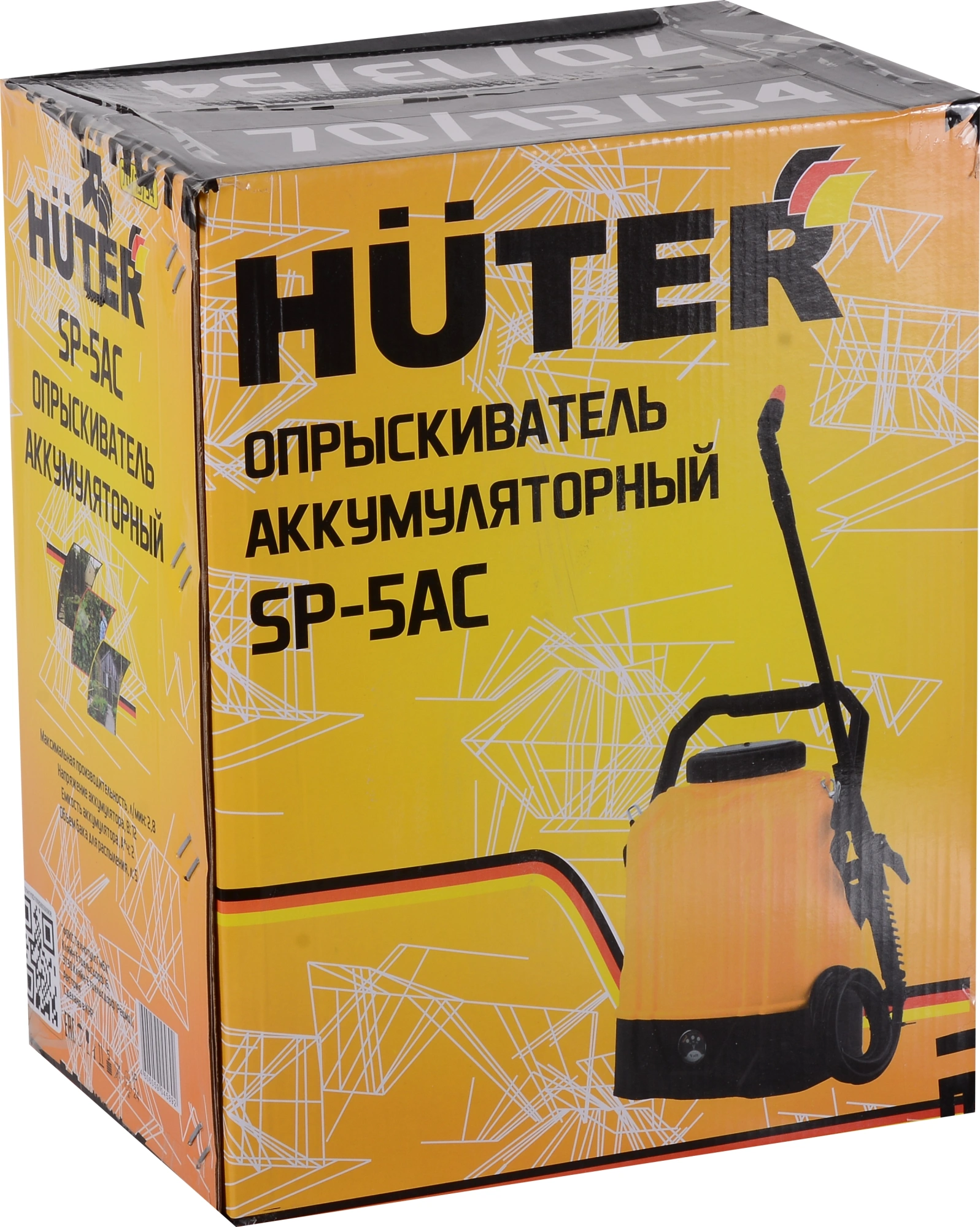 Опрыскиватель Huter SP-5AC желтый/черный (70/13/54)