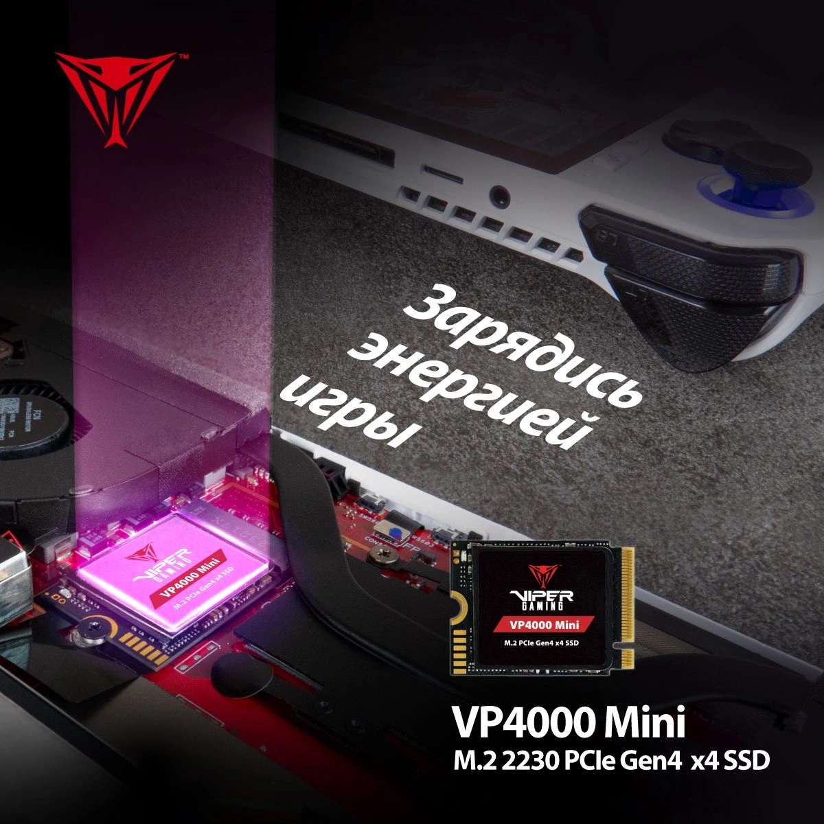 Твердотельный накопитель Patriot 2048ГБ, M.2 2230, PCIe 4.0 x4, M.2 VP4000 Mini (VP4000M2TBM23)