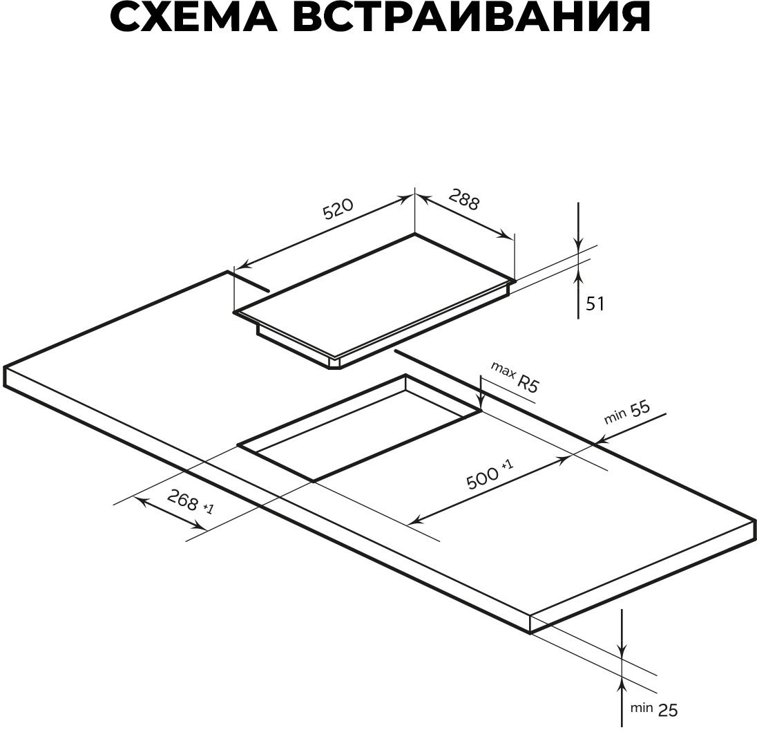 Варочная поверхность Lex EVH 320B BL черный (chpe000009)