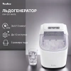 Ледогенератор Tesler ICM-1201 белый (icm-1201 white)
