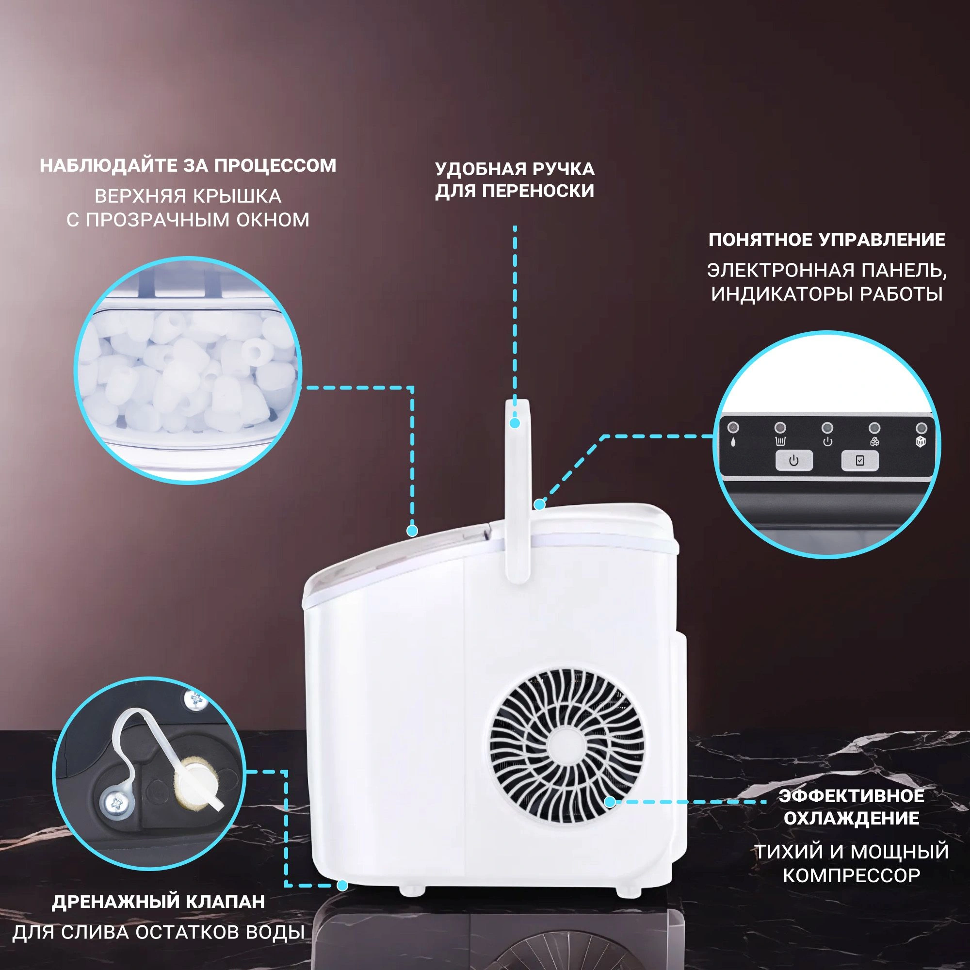 Ледогенератор Tesler ICM-1201 белый (icm-1201 white)