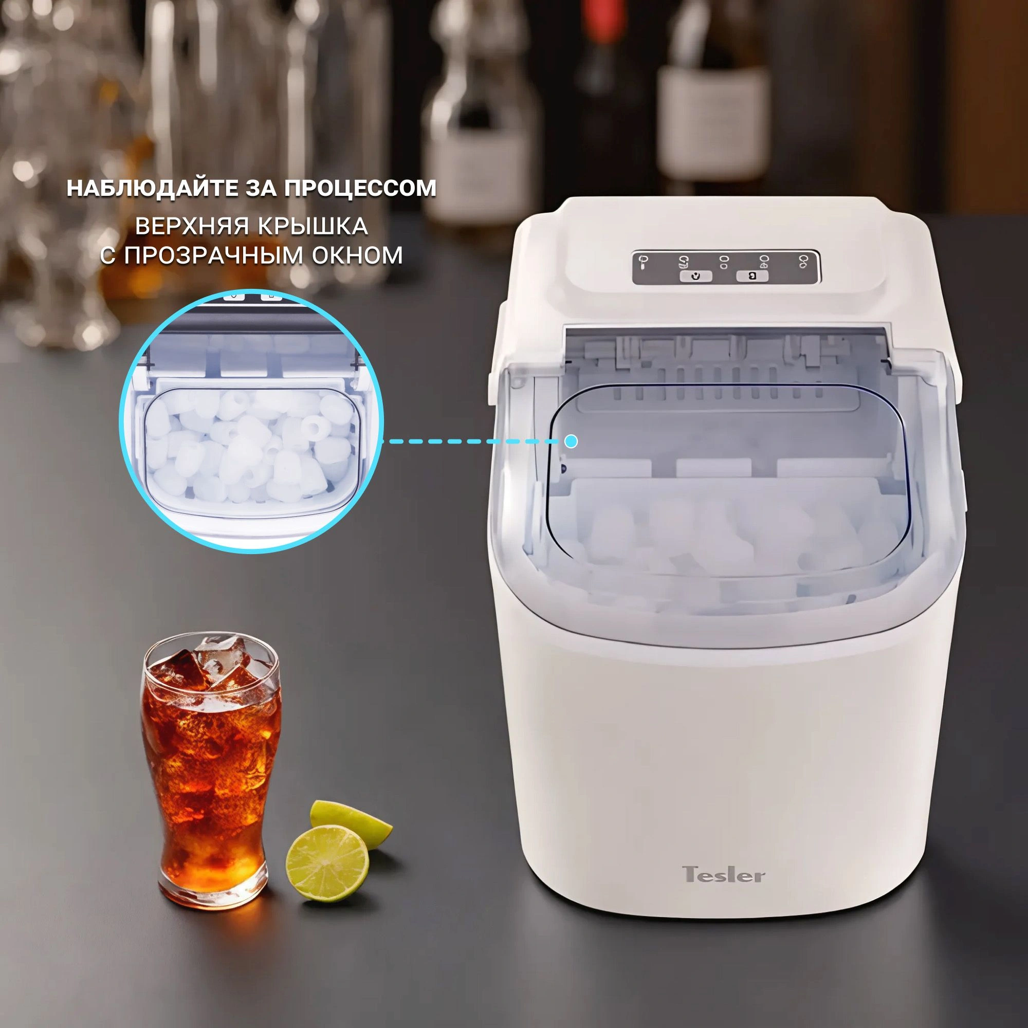 Ледогенератор Tesler ICM-1201 белый (icm-1201 white)