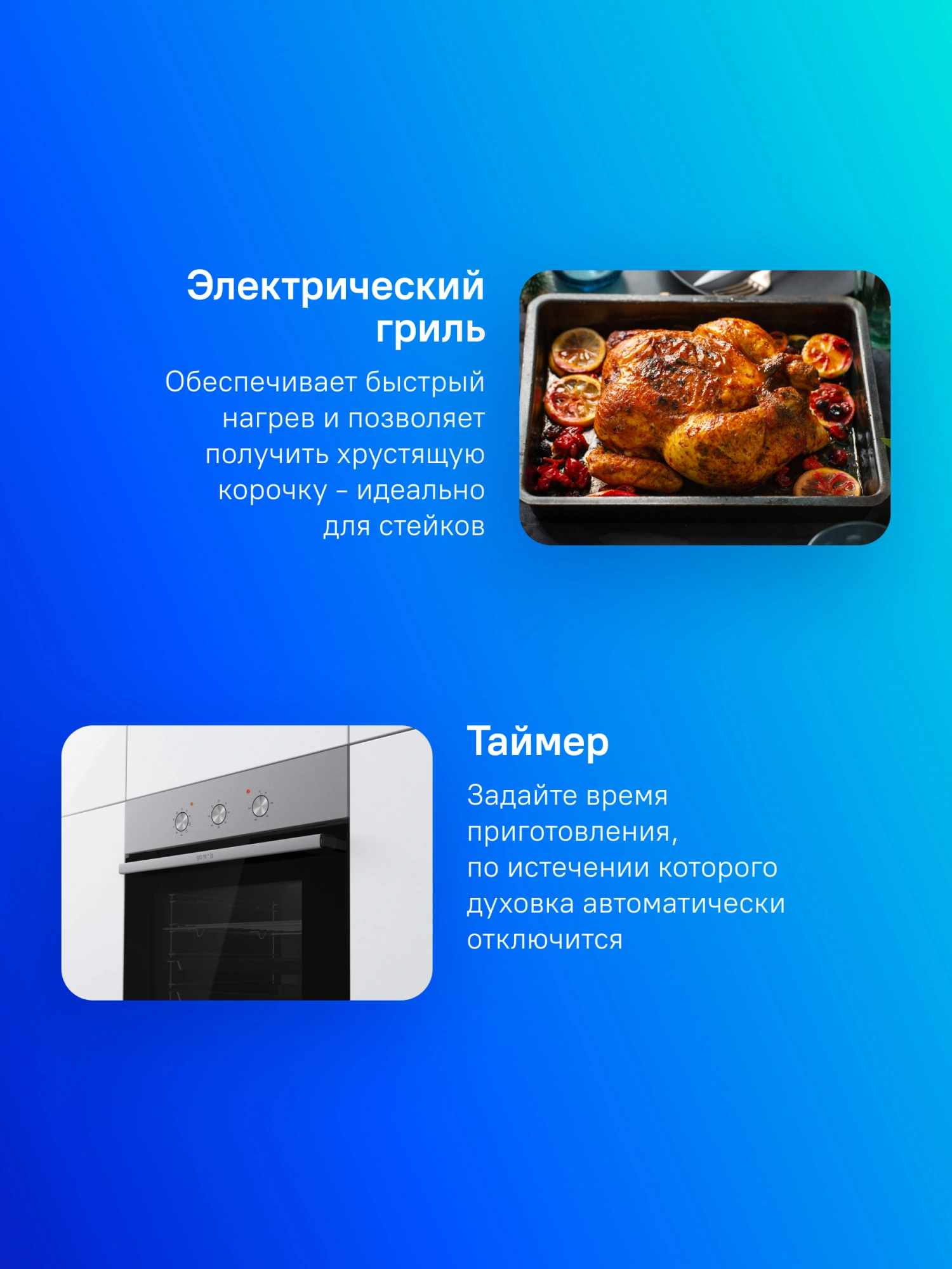 Духовой шкаф Gorenje BO6727E03NX черный