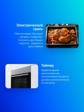 Духовой шкаф Gorenje BO6727E03NX черный
