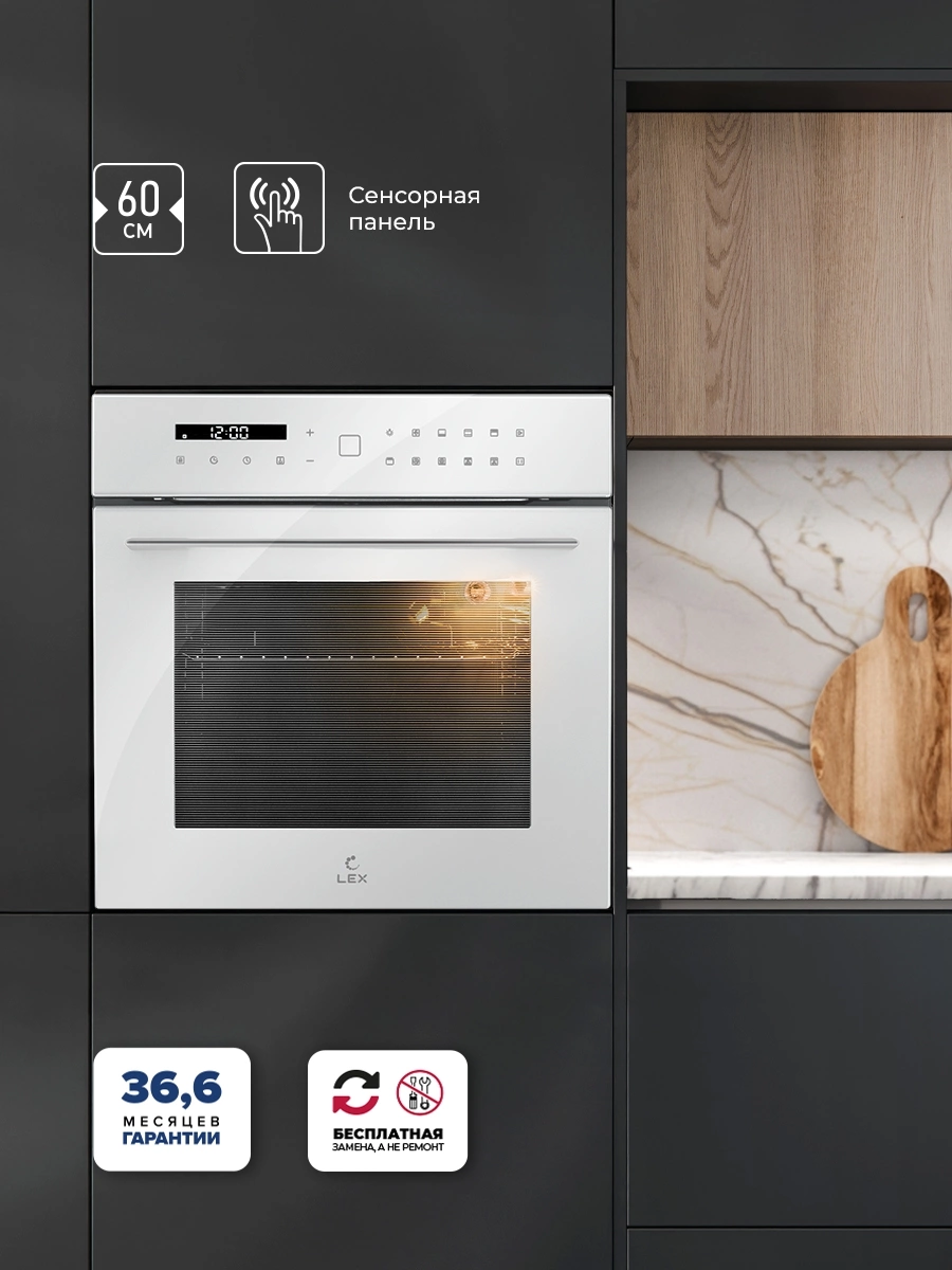 Духовой шкаф Lex EDS 101 WH белый (CHAO000413)