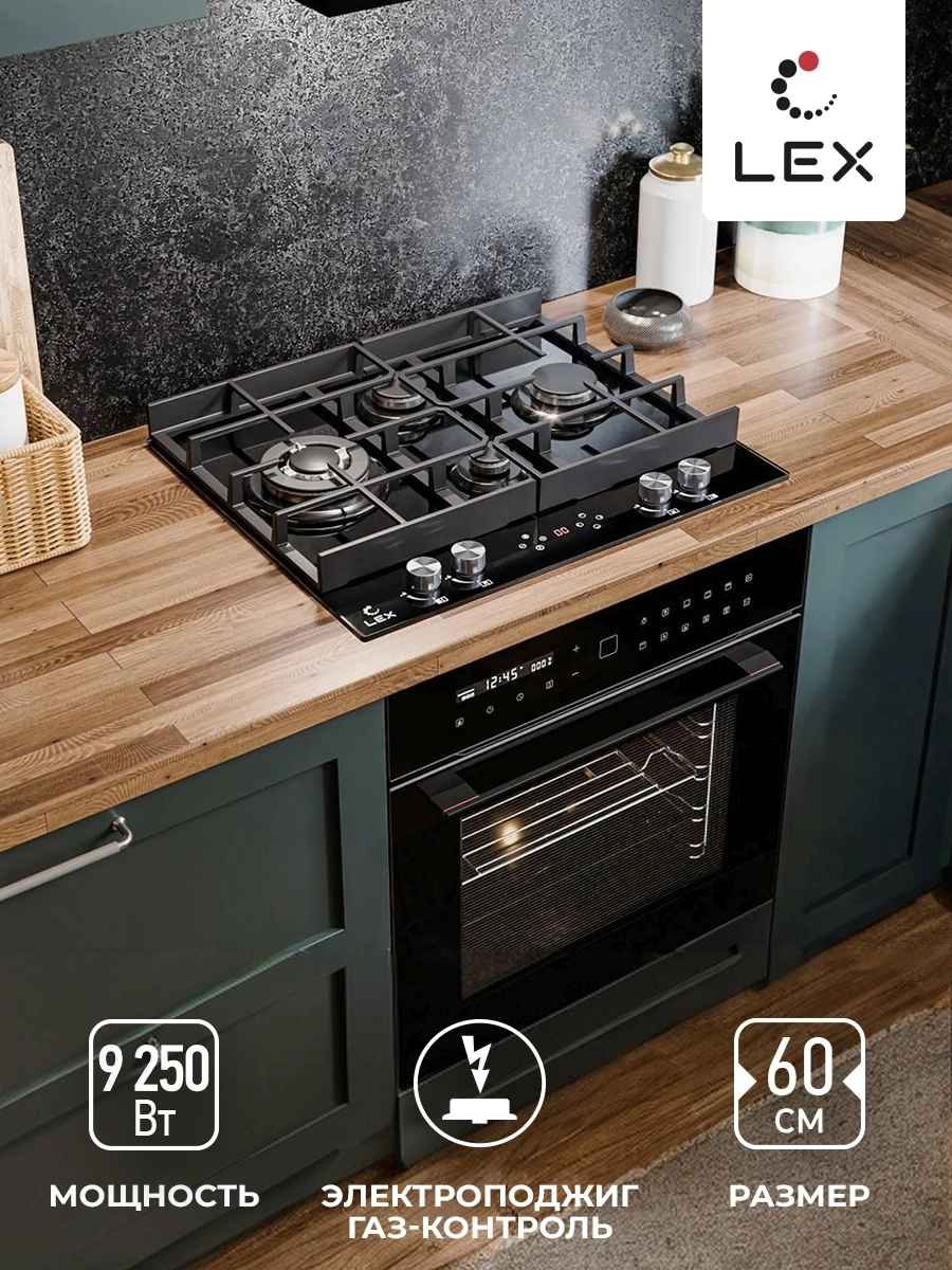 Газовая варочная поверхность Lex GVG 644 T BL черный (chao000397)