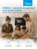 Встраиваемая микроволновая печь Midea MI72200B черный