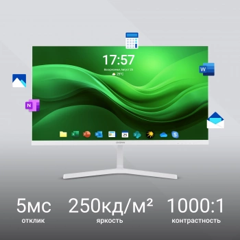 Монитор 23.8" Digma Progress 24P502F, 1920х1080, 100 Гц, IPS, белый (dm24sb06)