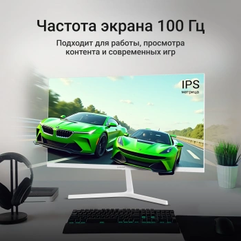 Монитор 23.8" Digma Progress 24P502F, 1920х1080, 100 Гц, IPS, белый (dm24sb06)