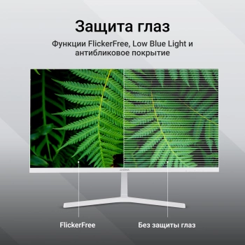Монитор 23.8" Digma Progress 24P502F, 1920х1080, 100 Гц, IPS, белый (dm24sb06)