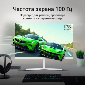 Монитор 27" Digma Progress 27P502F, 1920х1080, 100 Гц, IPS, белый (dm27sb09)