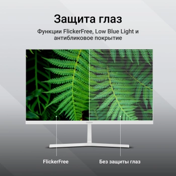 Монитор 27" Digma Progress 27P502F, 1920х1080, 100 Гц, IPS, белый (dm27sb09)