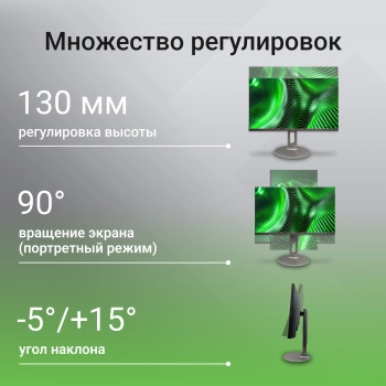 Монитор 27" Digma Progress 27P705Q, 2560х1440, 75 Гц, IPS, черный (dm27sb08)