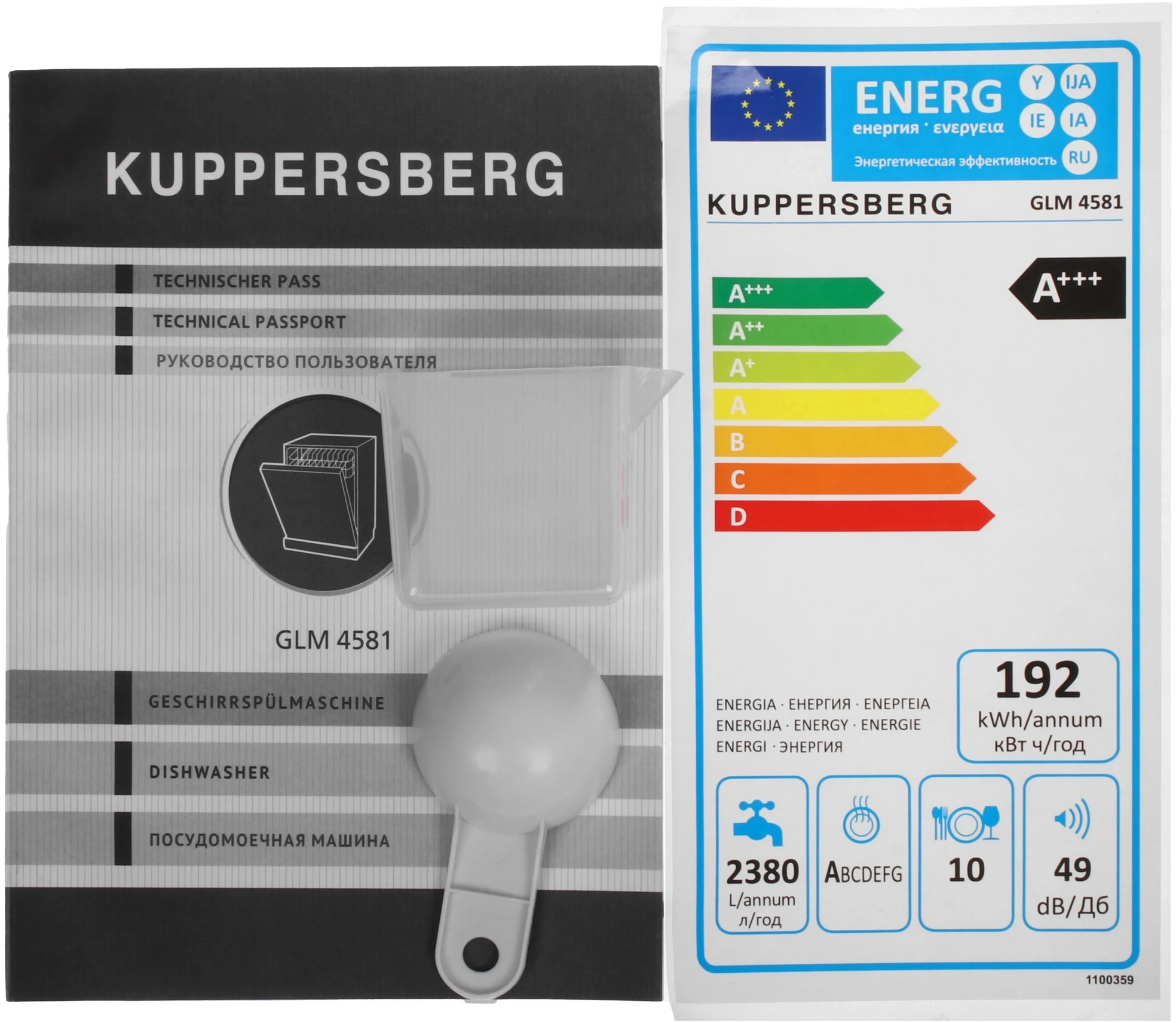 Посудомоечная машина Kuppersberg GLM 4581 серебристый (6874)
