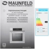 Духовой шкаф Maunfeld AEOD6063S серебристый (КА-00021304)