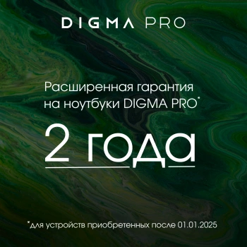 Моноблок Digma Pro Unity, 23.8", IPS, Intel Core i5 1235U, DDR4 16ГБ, SSD 512, Intel Iris Xe, Windows 11 Pro, серый/черный (dm23p5-adxw02)