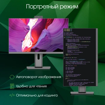 Моноблок Digma Pro Unity, 23.8", IPS, Intel Core i5 1235U, DDR4 16ГБ, SSD 512, Intel Iris Xe, Windows 11 Pro, серый/черный (dm23p5-adxw02)