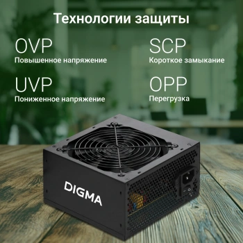 Блок питания Digma DPSU-500W