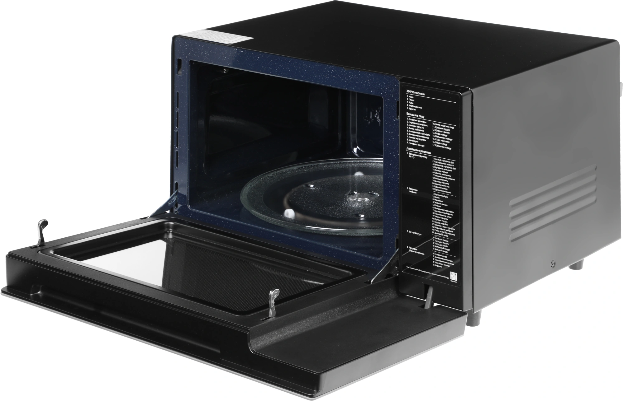 Микроволновая печь Samsung MC32DB7746KCBW, антрацит