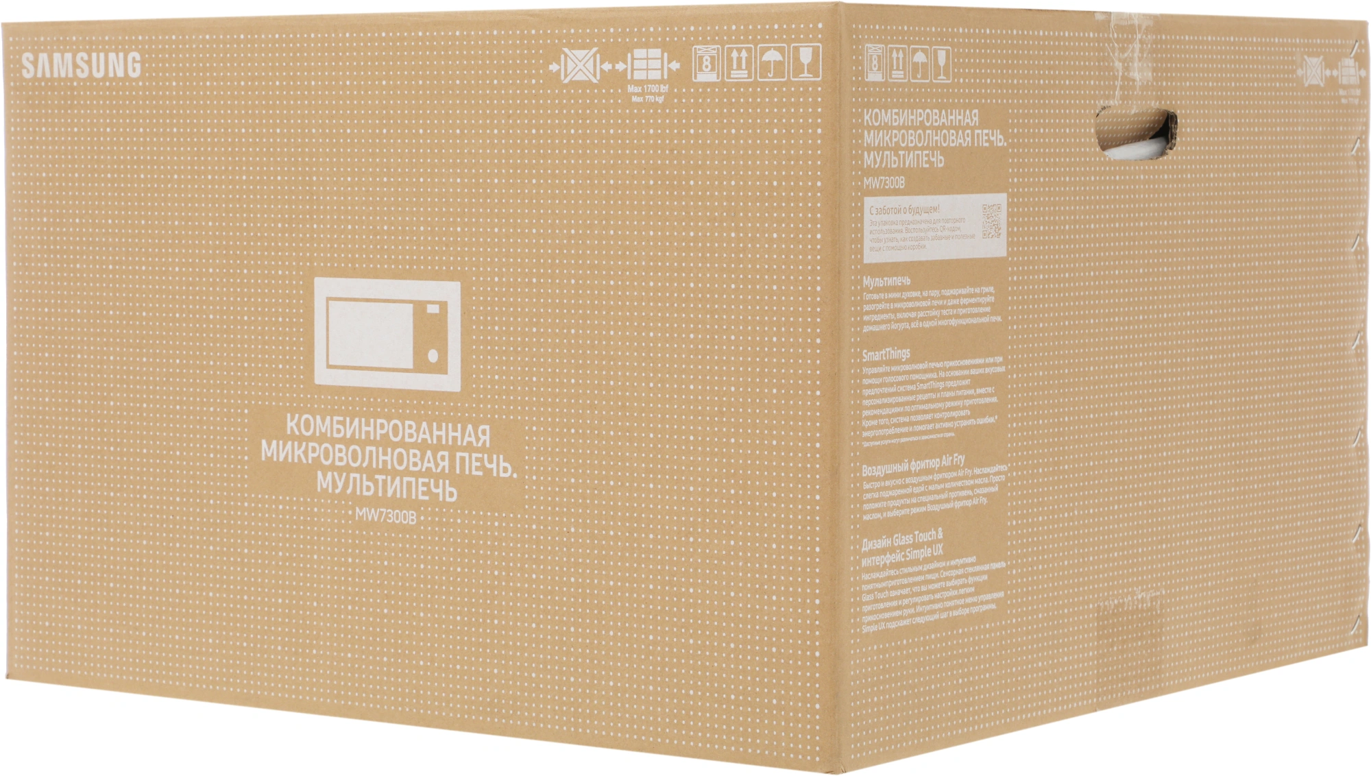 Микроволновая печь Samsung MC32DB7746KCBW, антрацит