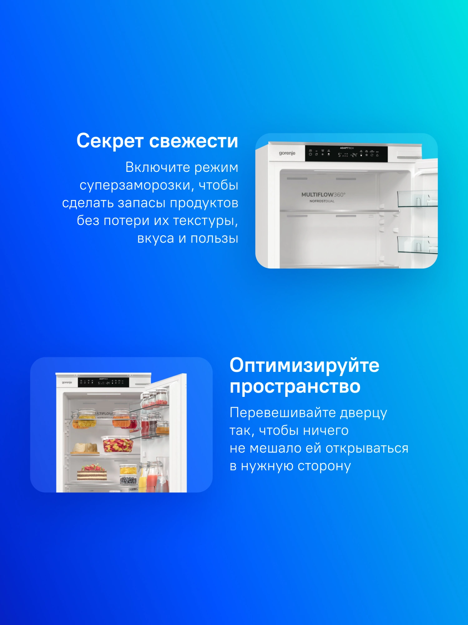 Холодильник Gorenje NRKI517141
