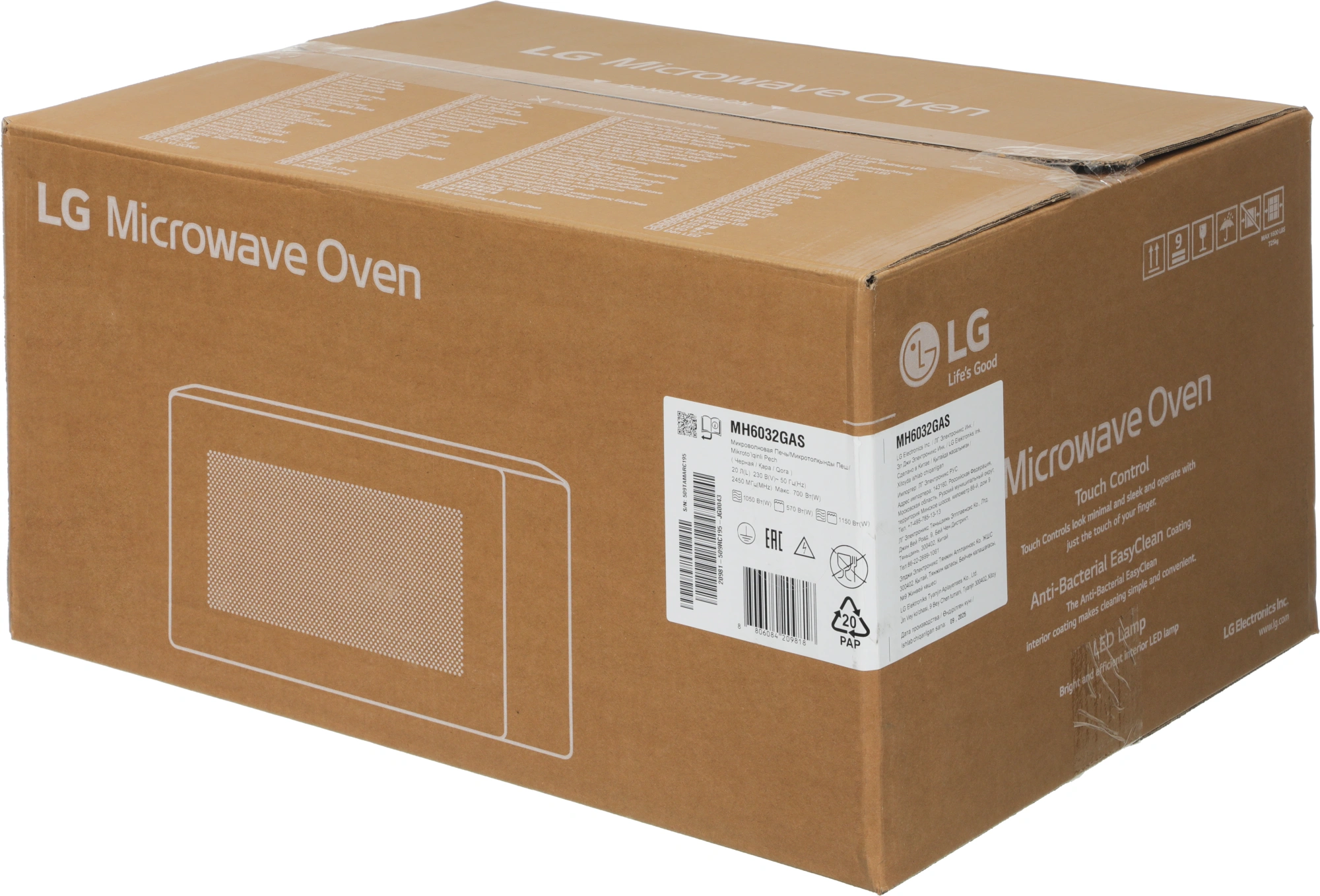 Микроволновая печь LG MH6032GAS, черный