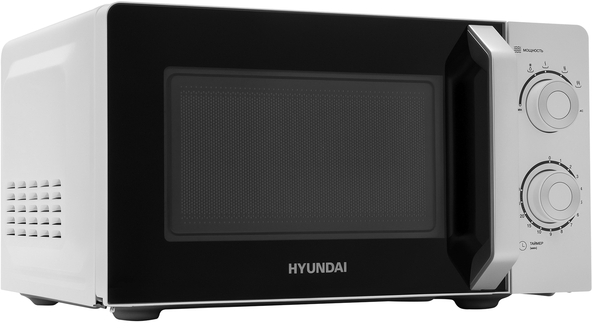 Микроволновая печь Hyundai HYM-M2053, белый