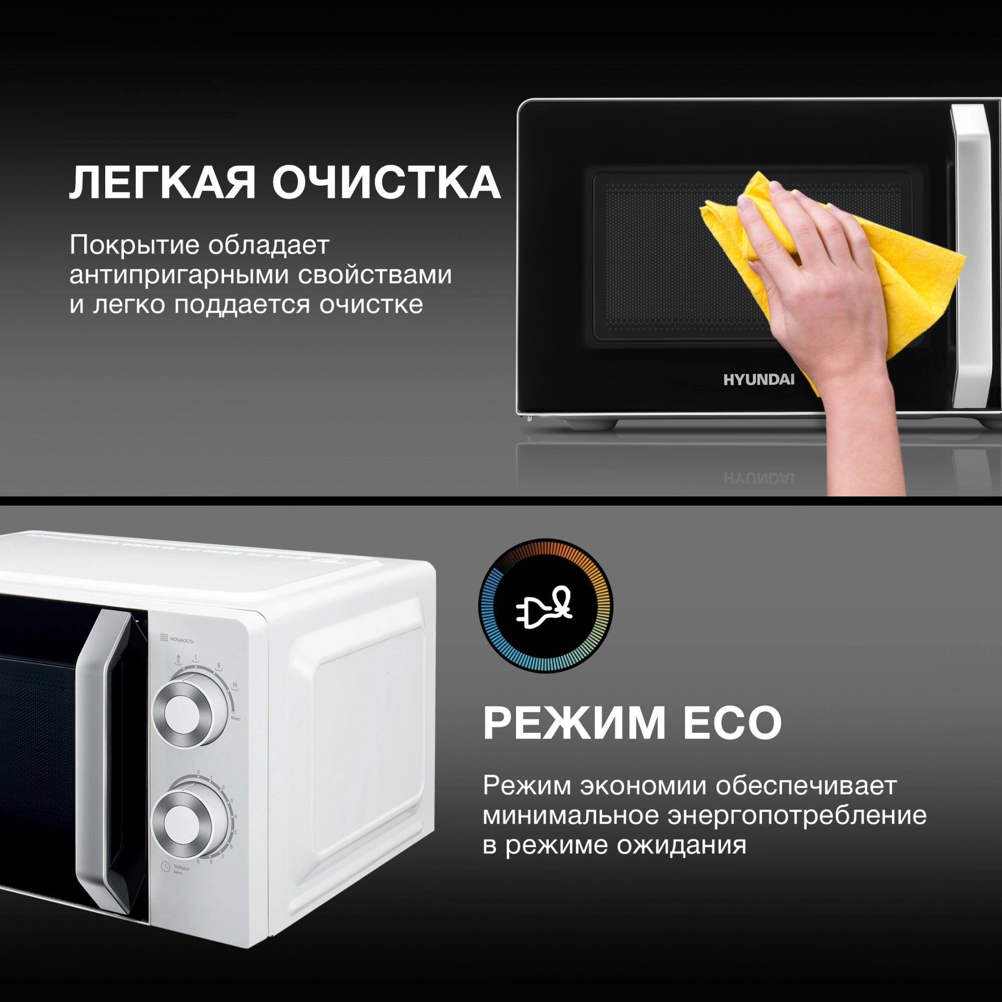 Микроволновая печь Hyundai HYM-M2053, белый