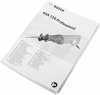 Сабельная пила Bosch GSA 120 (06016b1020)