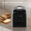 Хлебопечь Hyundai HYBM-5085 черный/серебристый
