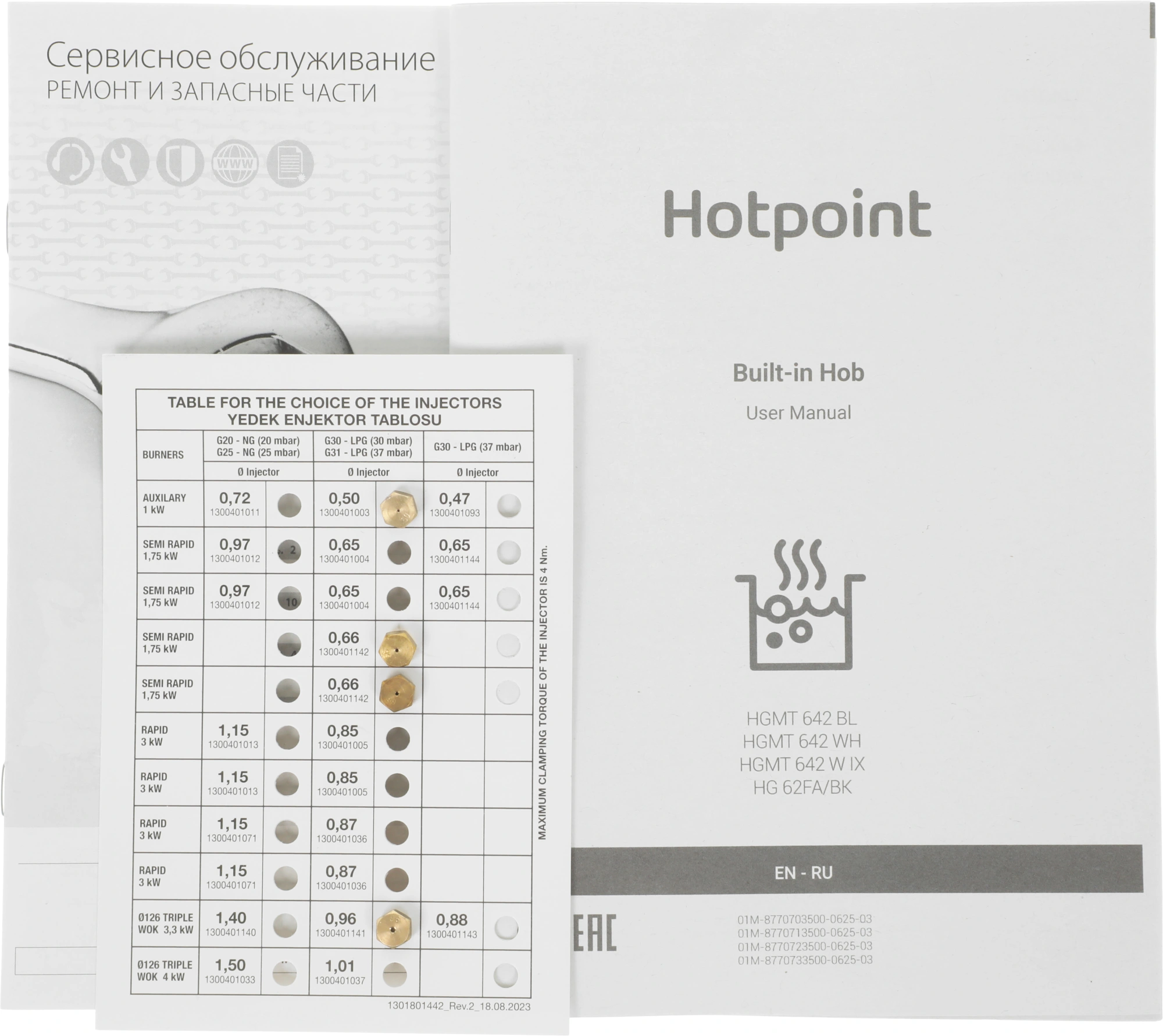 Газовая варочная поверхность Hotpoint HGMT 642 W IX серебристый (869891100380)