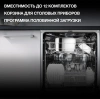 Посудомоечная машина Hyundai HBD 640P