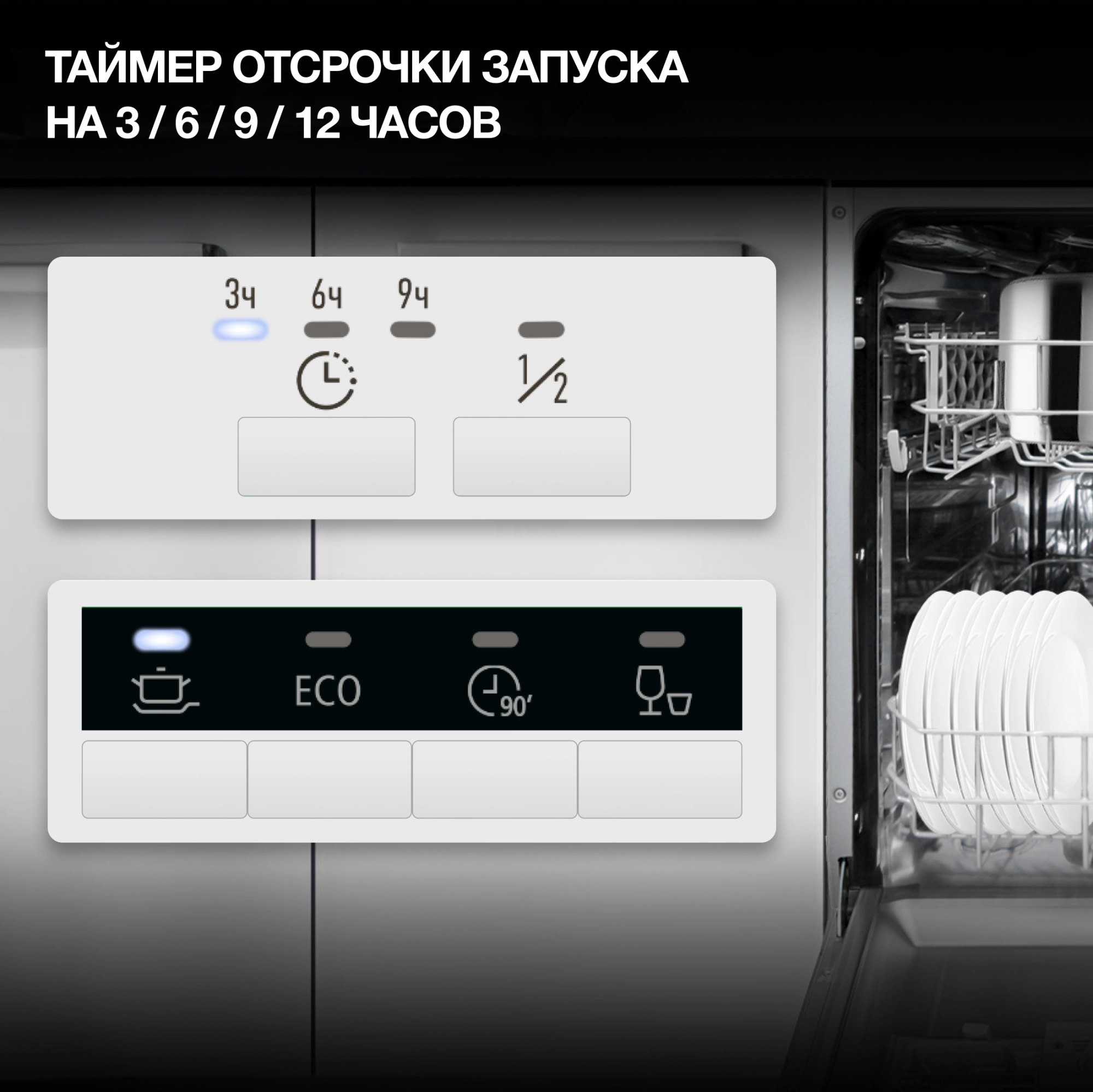 Посудомоечная машина Hyundai HBD 640P