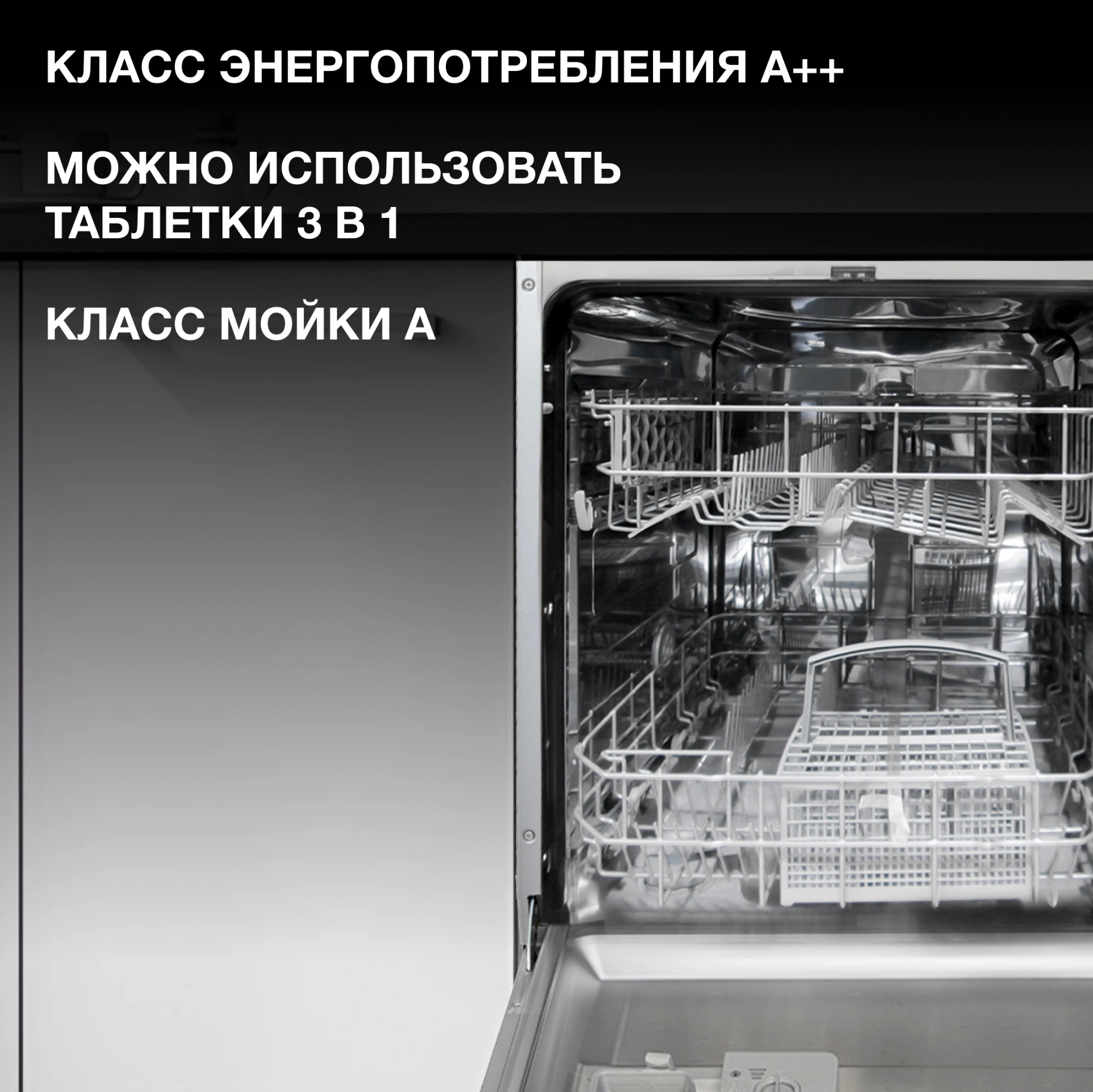 Посудомоечная машина Hyundai HBD 640P