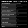Посудомоечная машина Hyundai HBD 661 серебристый