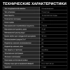 Посудомоечная машина Hyundai HBD 685 нержавеющая сталь