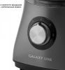Кухонный комбайн Galaxy Line GL 2314 серый (гл2314л)