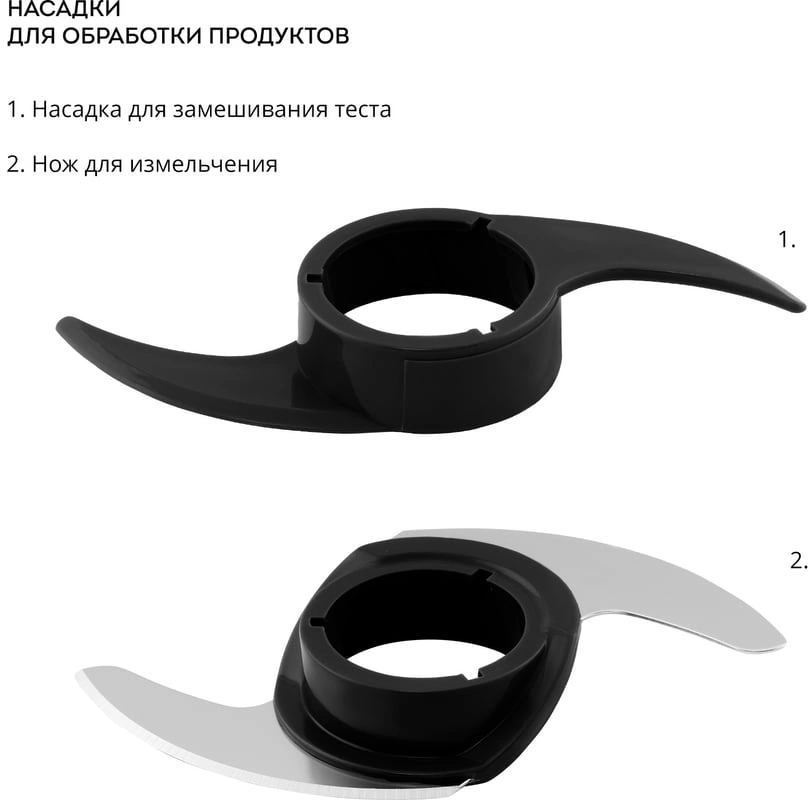 Кухонный комбайн Galaxy Line GL 2314 серый (гл2314л)