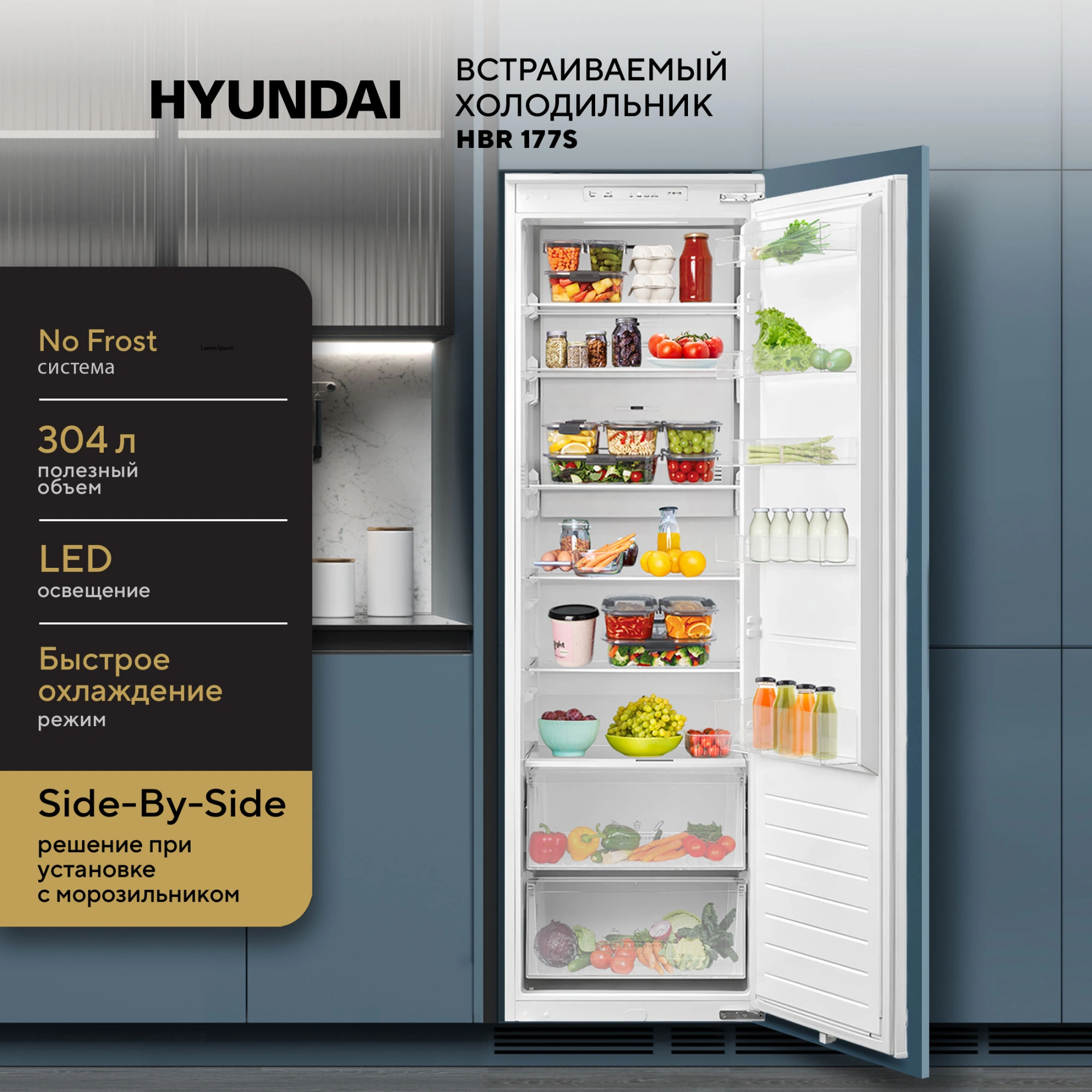 Холодильник Hyundai HBR 177S белый