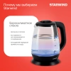Чайник электрический Starwind SKS3036 черный, стекло