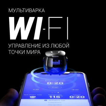 Мультиварка Polaris PMC 5017 черный