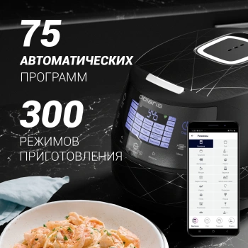 Мультиварка Polaris PMC 5017 черный