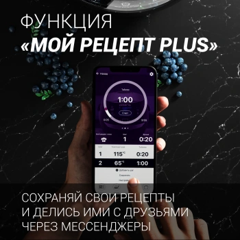 Мультиварка Polaris PMC 5017 черный