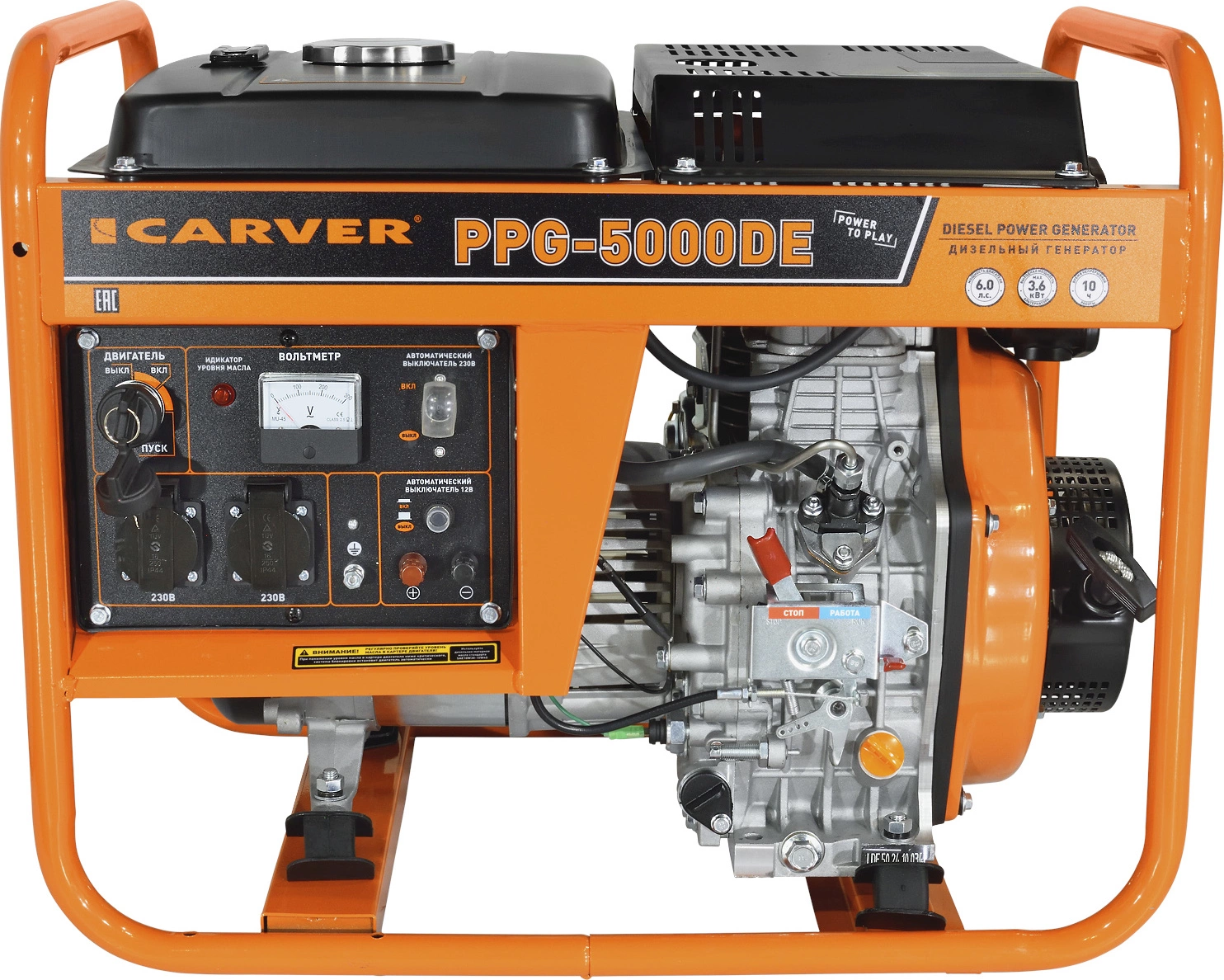 Генератор Carver PPG - 5000DE (01.020.00051)