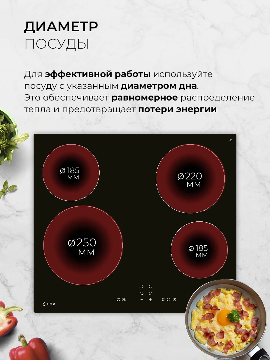 Варочная поверхность Lex EVH 641A BL черный (chpe000017)