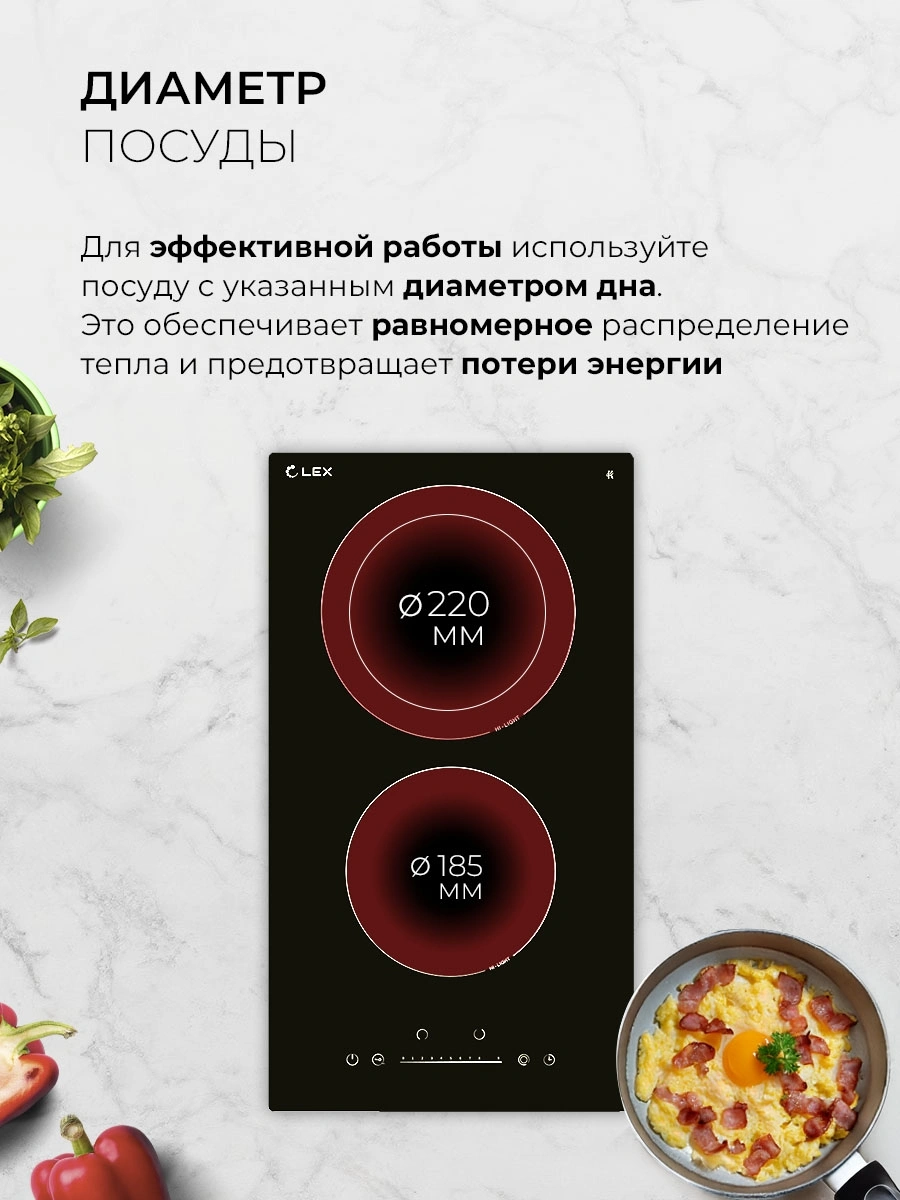 Варочная поверхность Lex EVH 321A BL черный (chpe000011)