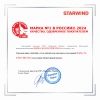 Миксер планетарный Starwind SPM7160 оранжевый