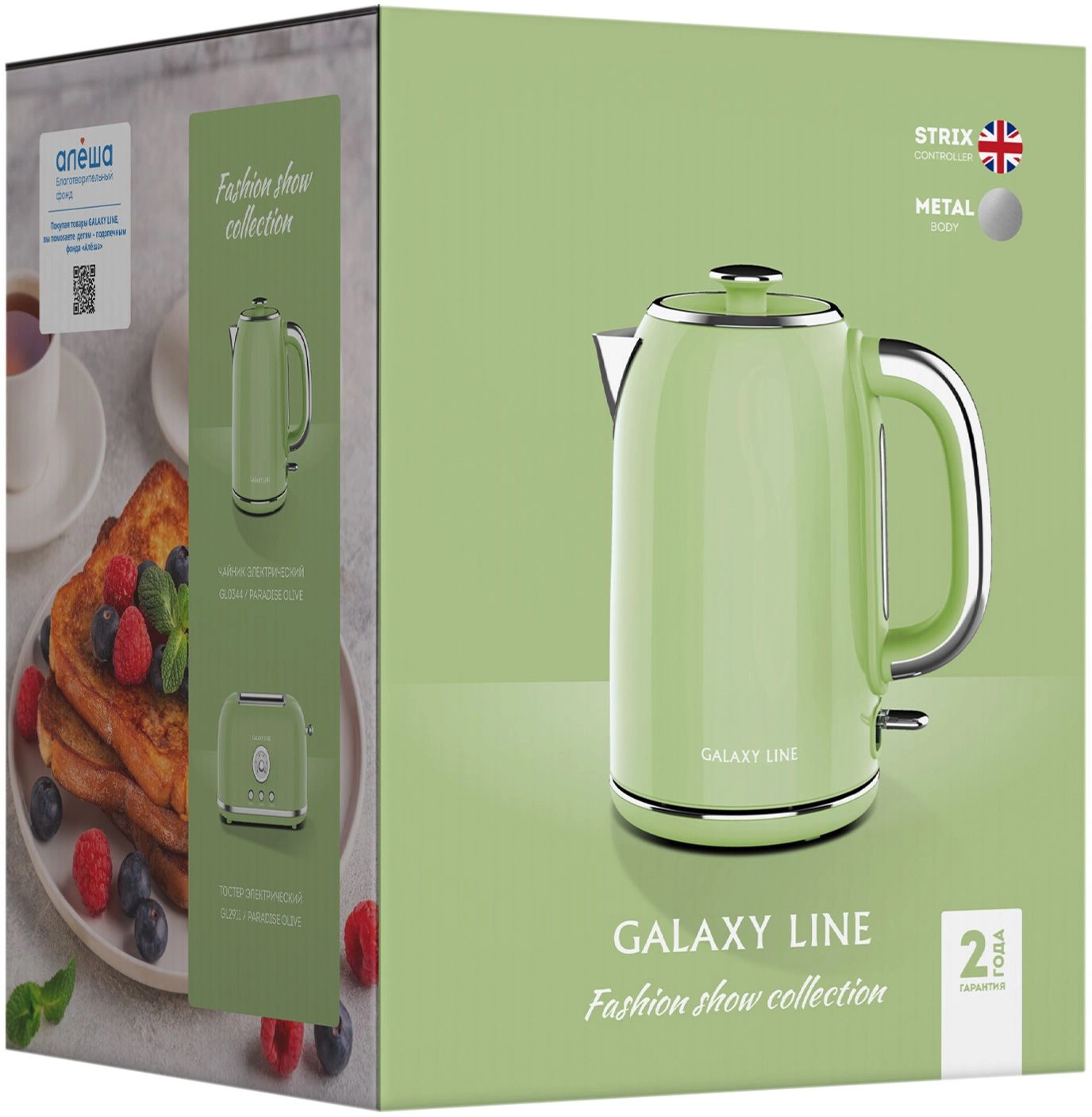 Чайник электрический Galaxy Line GL 0344 оливковый, нержавеющая сталь (ГЛ0344Л)