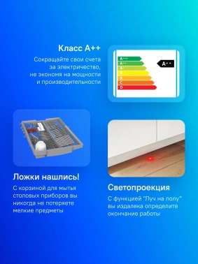 Посудомоечная машина Bosch SPV4HMX10E